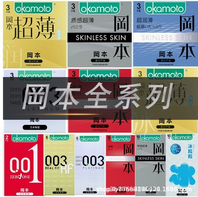 Condoms, Pure and Ultra-Lubricated, Wholesale Collection, Condoms, 10 Pieces, 3 Pieces, Adult Products, Sex Toys, Adult Condoms, Pure and Ultra-Lubricated, Wholesale Collection, Condoms, 10 Pieces, 3 Pieces, Adult Products, Sex Toys, Adult