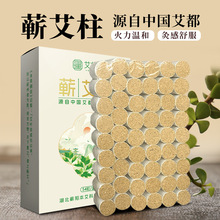 定制蕲春艾条 艾柱 多比例散装纯艾叶艾灸条源头厂家蕲艾制品贴牌