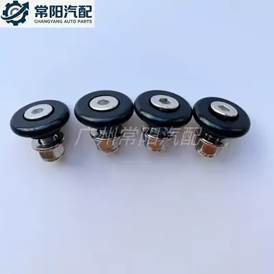 aluminum alloy tail box quick-release Motorcycle frame - 4-t-shaped-bucklesplastic