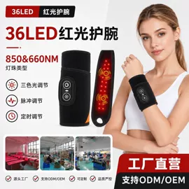 电热护膝护腰;美甲机;电子美容仪