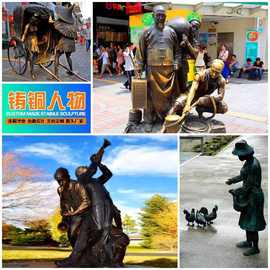 定制现代人物铸铜雕塑黄铜青铜仿铜广场铜雕农耕民风民俗摆件造型