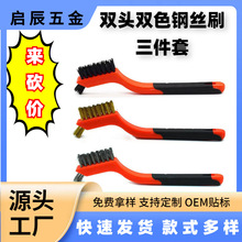 ���u�p�^�pɫ䓽zˢ�����ײ��P䓰��z�坍ˢ3pcs�~�z�����z���Pˢ