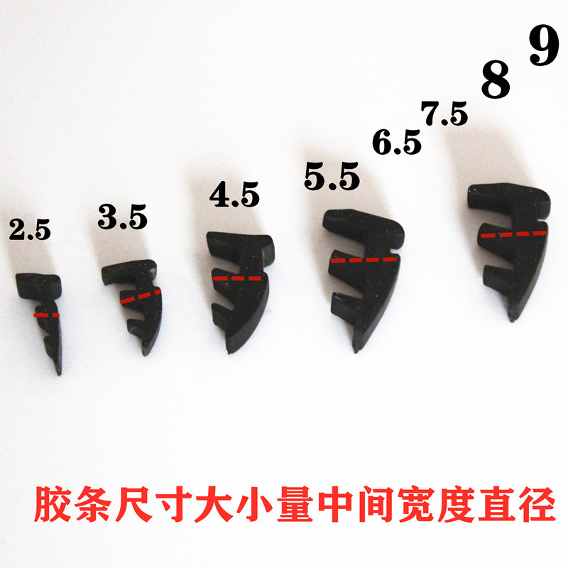 老式铝合金门窗密封条90型橡胶条玻璃固定缝隙压条推拉窗橡胶皮条