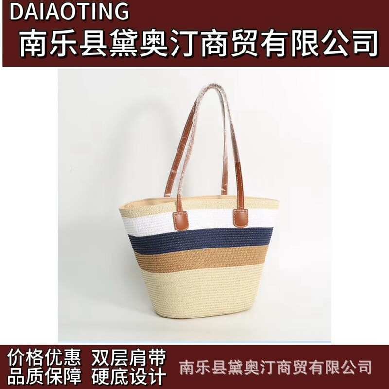 Retro Large-Capacity Satchel Shopping Bag Niche Woven Armpit Beach Bag Women's Bag 2025 New Shoulder Bucket Bag Retro Large-Capacity Satchel Shopping Bag Niche Woven Armpit Beach Bag Women's Bag 2025 New Shoulder Bucket Bag