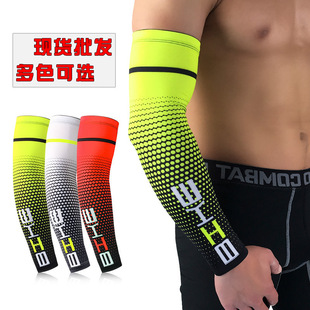 Running sports oversleeve fishing sun protection thin breathable basketball Lycra protective gear men's outdoor riding mountaineering ice silk arm guard
