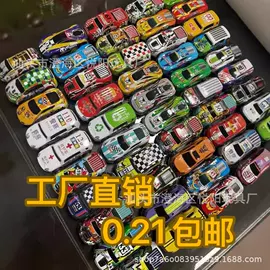 惯性回力玩具;陀螺;盲盒玩具/盲袋玩具/洞洞乐