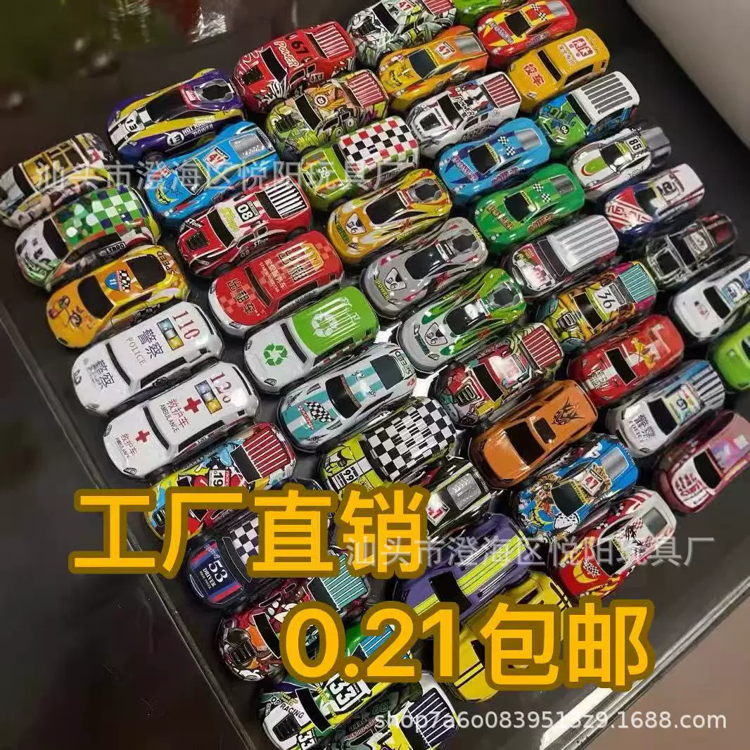 批发合金车铁皮车儿童玩具回力车小汽车抖音爆款仿真模型摆件散装