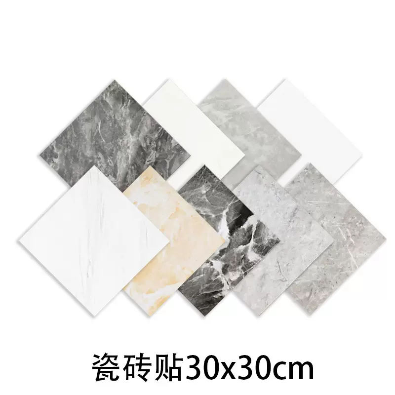 仿大理石瓷砖遮丑墙贴卫生间防水防潮浴室墙纸自粘厨房防油地板贴