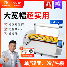 ���AG650��Ĥ�Cȫ�Ԅ�A4/A3�V�挑����p����Ƭ�^Ĥ�C�������я�