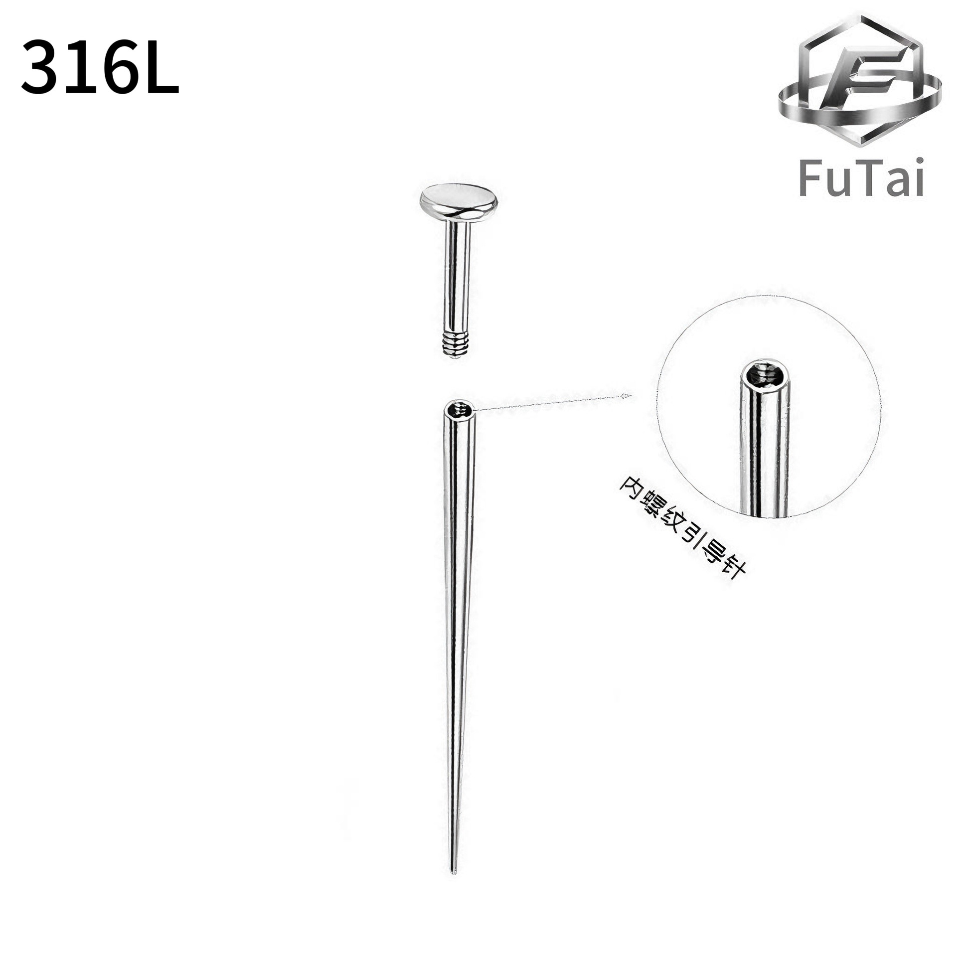 316Lチタン鋼抗アレルギーガイドピン穿孔補助具外ネジ式鼻ピアス耳ピアスリップピアスガイドピン穿孔