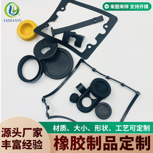 Wholesale Processing of Various Types of Rubber Special-Shaped Parts, Customized Molded Silicone Rubber Flange Gaskets, Non-Standard Flat Gasket Sealing Rings