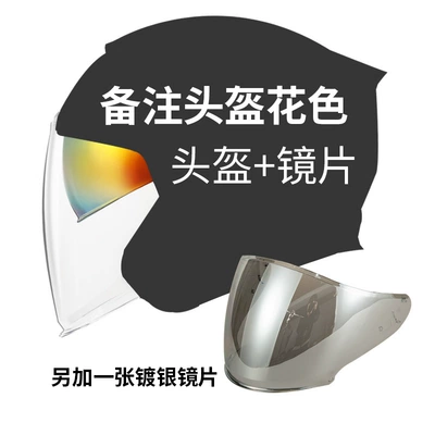 Motosiklet kaskı (dəbilqə) — Three-Quarter Helmet Men's Motorcycle - r05-helmet-day-and-night-silver-plated-lenses-s-size-51cm-53cm