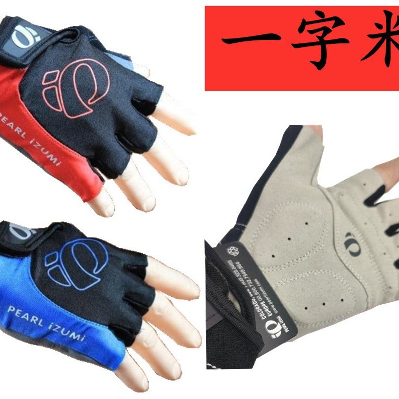 Ciclismo arroz de una palabra primavera y verano medio dedo guantes deportes al aire libre fitness antideslizante amortiguador hombres y mujeres bicicleta dedo corto