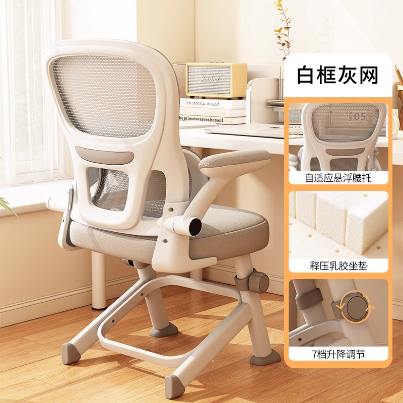 silla de estudio para niños silla de escritorio para estudiantes silla de elevación ergonómica