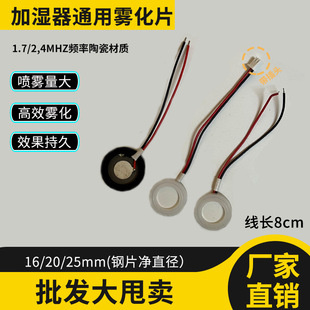 ͨ���ͼӝ����F��Ƭ�Q��Ƭ16/20/25mm����մ�Ƭ������U�����