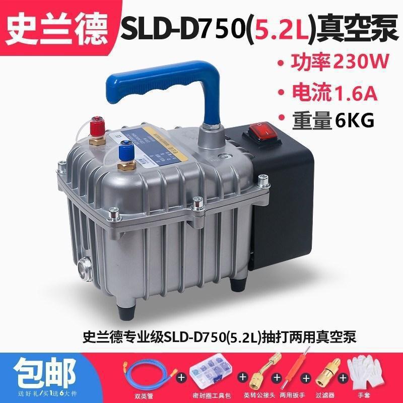 aire acondicionado de automóvil bomba de vacío refrigerador herramienta de mantenimiento neumático refrigerante llenado y bombeo motor ajustable de doble propósito