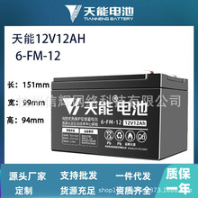 ����늳�12V12AH12�����������F����푌���UPS�����Դ���l�T�ƿ