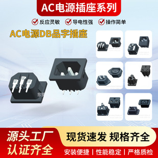 AC�Դ����BD��ʽ�����ʽ90�Ȳ��_�������I�Դ����Ʒ����ĸ����