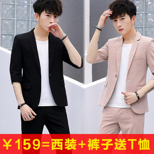 Summer Thin Suit Suit Men's Three-Quarter Sleeve Youth Short-Sleeved Half-Sleeved Korean Style Slim and Handsome Mid-Sleeved Suit
