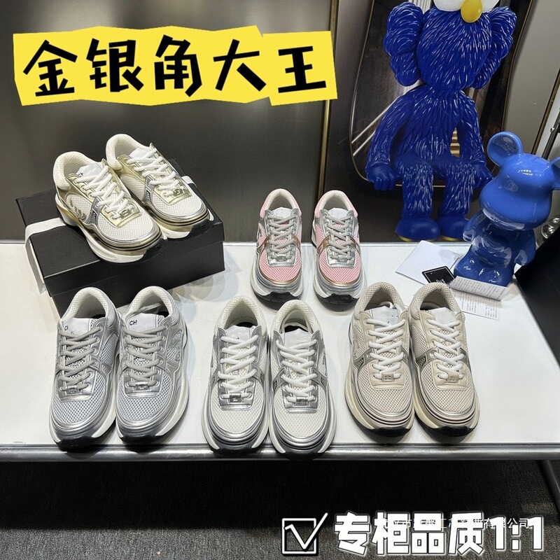 Chanel-Style Silver Sneakers for Women, Breathable Mesh, Versatile Lace-Up Dad Shoes, Color-Blocking, Lightweight Casual Women's Shoes