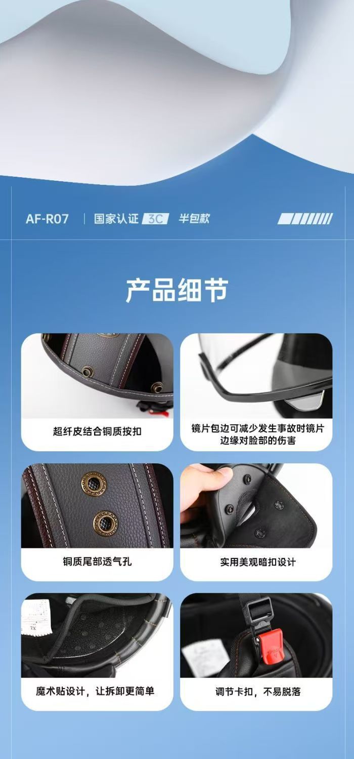 3C Certified Retro Motorcycle Helmet Leather Helmet for Men and Women Summer All-Season Motorcycle Half Helmet Electric Motorcycle Helmet Japanese Scoop Helmet