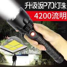 �¿�P50/70���Ͳ ����LED����๦���X�Ͻ�USB���26650���ʟ�