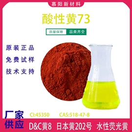 其他染料;金属络合染料;其他颜料