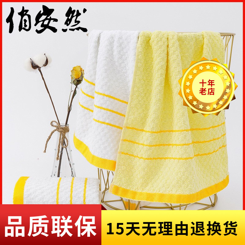 Phnom Penh towel factory wholesale hotel sweat steamed gold ribbon pineapple hook disposable Phnom Penh bath white towel