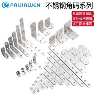 ���P䓽ǴaL�ͼӺ� 90��ֱ�ǹ̶�֧��һ��ƽƬ�Ҿ��������B�Ӽ�
