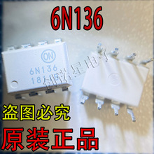 6N136 6N136M ֱNƬDIP8 SOP8 IC ȫԭb