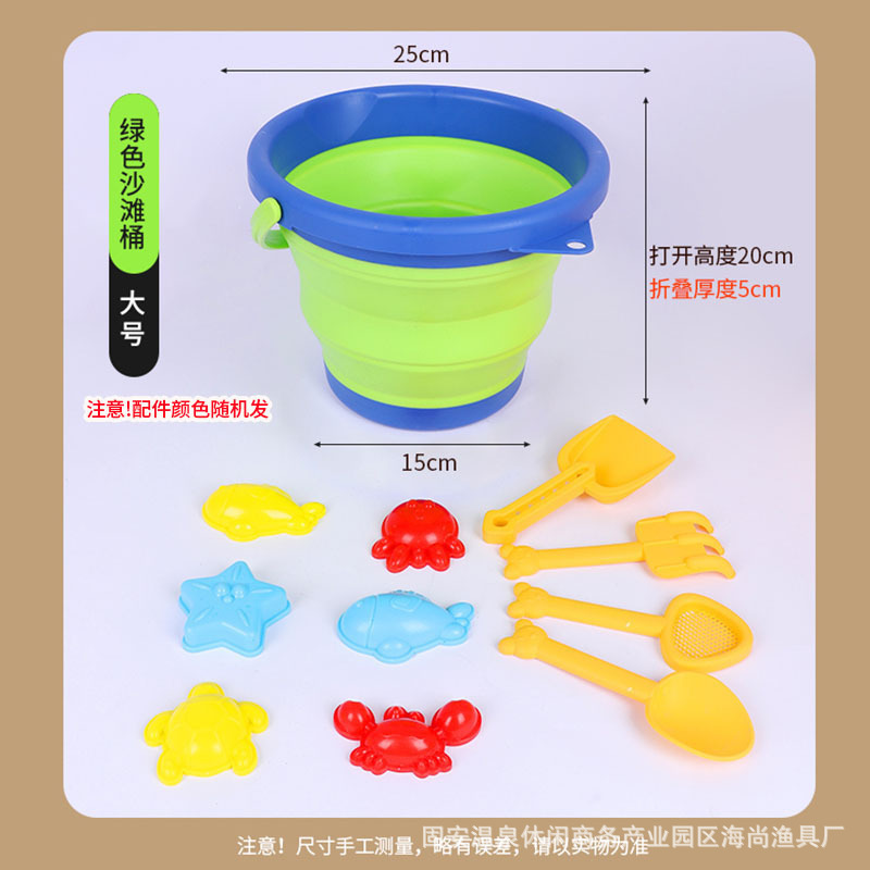 Barril de playa al por mayor de fábrica, cubo de mar, juego de mar, cubo plegable, excavación de arena, pesca, pesca, herramientas de excavación de arena