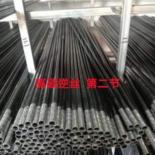 ��~���九�ڶ�����̼��z�九���p��Ӳ���幝�UС�����L��120cm