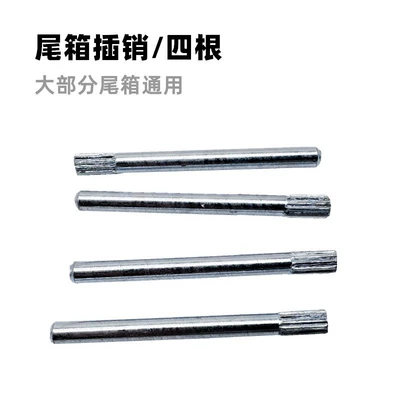 Motorcycle trunk fixing pin electric car - tail-box-pins-4-pieces-medium-size