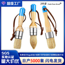 跨境亚马逊热卖品牌榉木油漆刷圆头刷套装waxbrush纯猪鬃刷毛手工