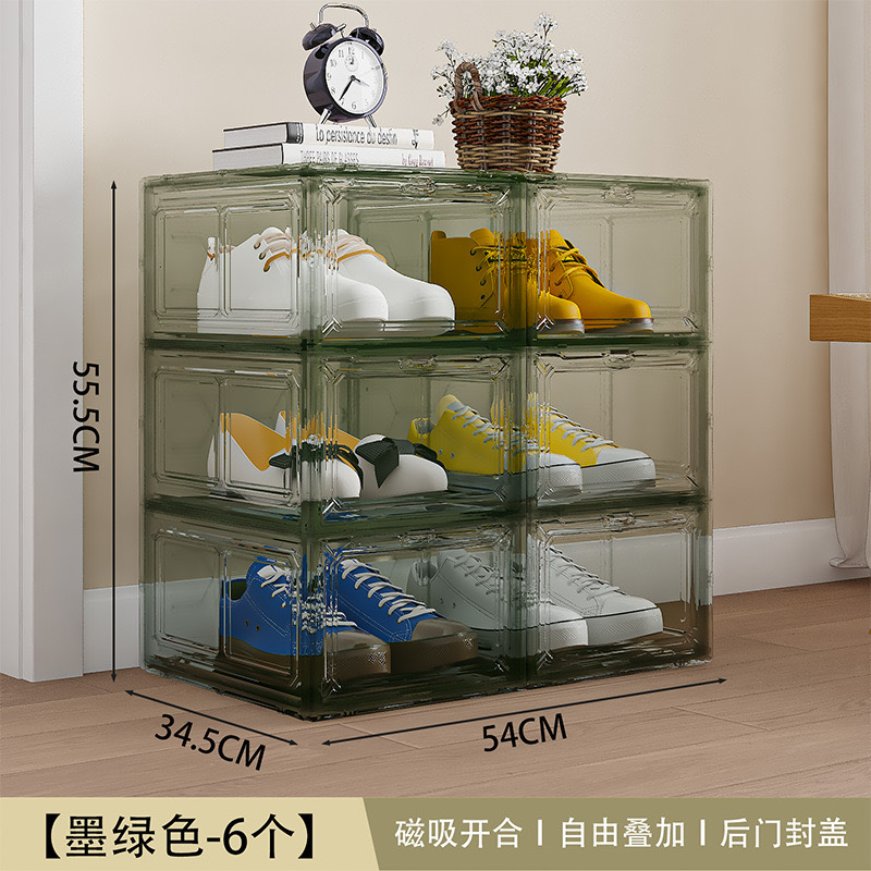 6개 구획 - 진한 녹색 [6/상자]