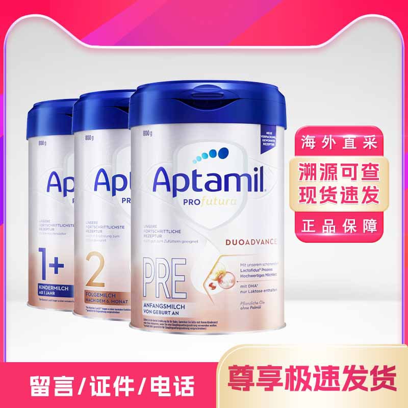Aptime Platinum German Version Stage 2 Infant Milk Powder All Stages Pre/1/1+/2+ Stage 800g De'Art
