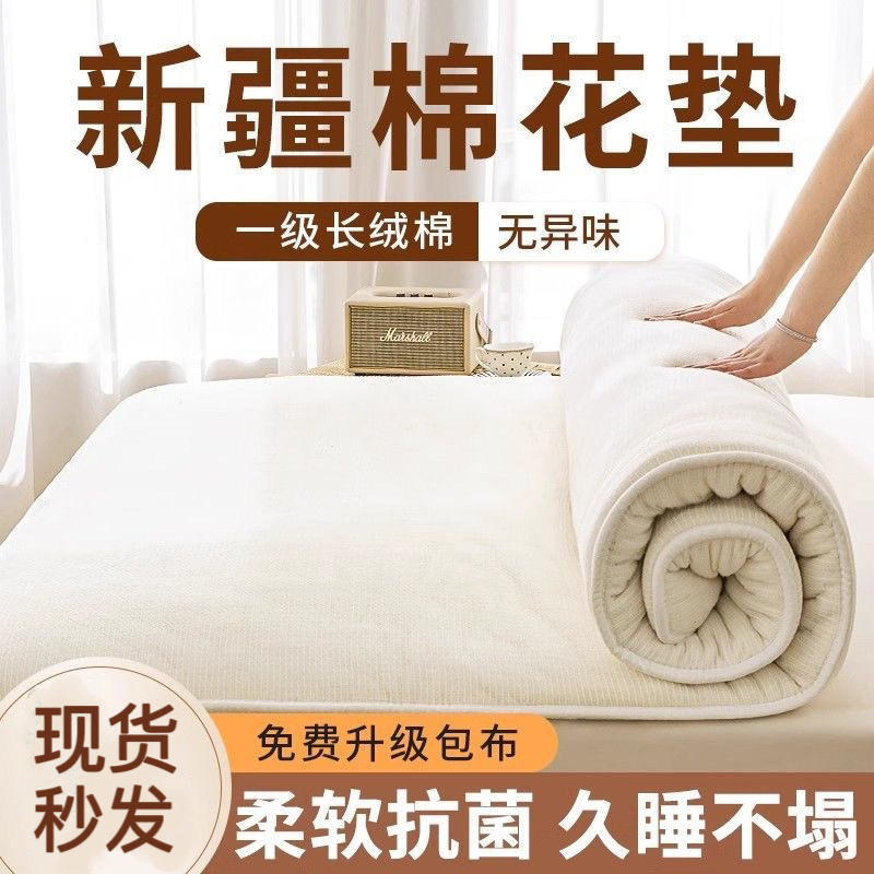 Cotton Mattress Pad, Cotton Wool Mattress, Dormitory Student Single Folding Thickened Mat, Household Soft Cushion, Wholesale and Group Purchase
