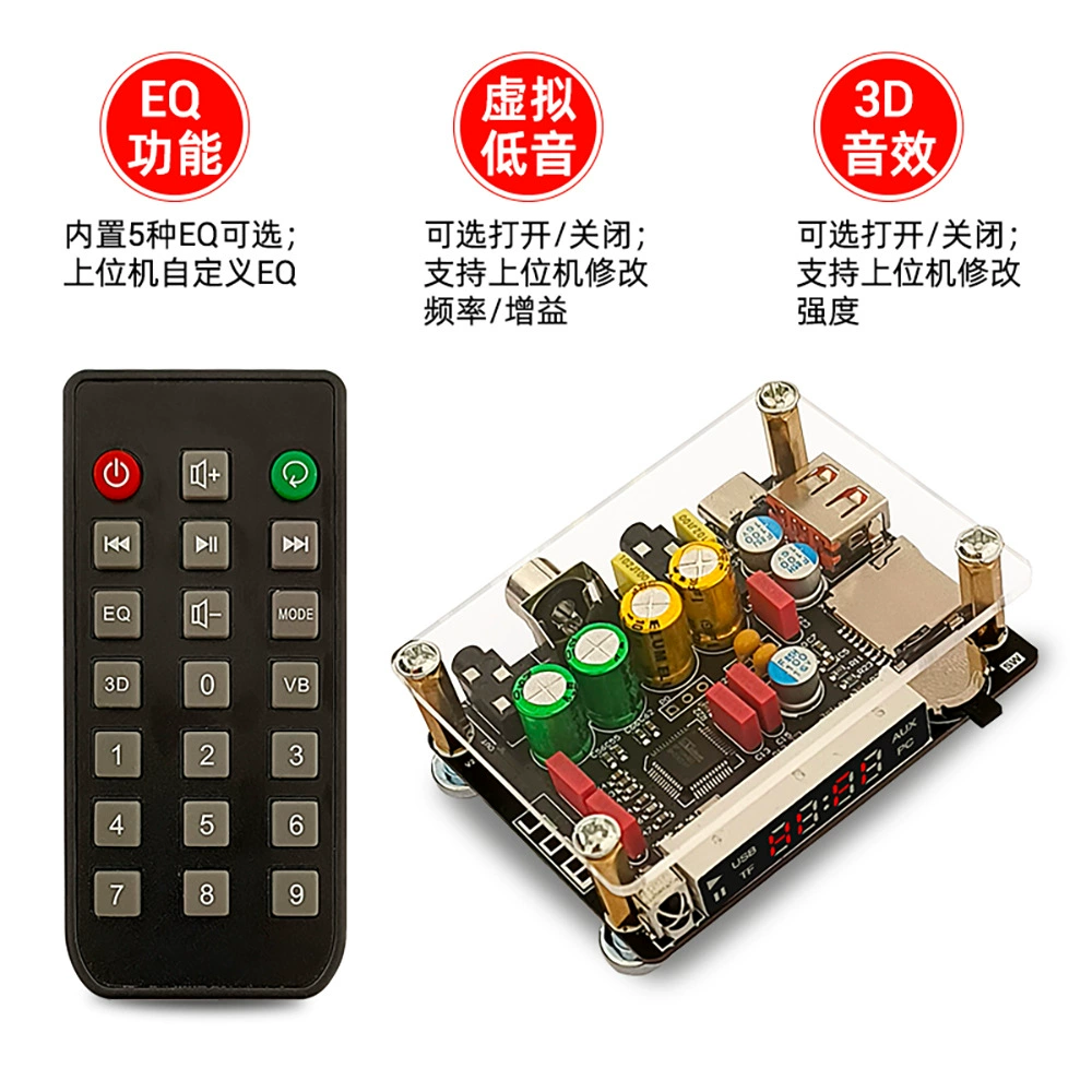 Без потерь лихорадка hifi автомобильный Bluetooth аудиоприемник в старый усилитель аудио модуль с дистанционным управлением