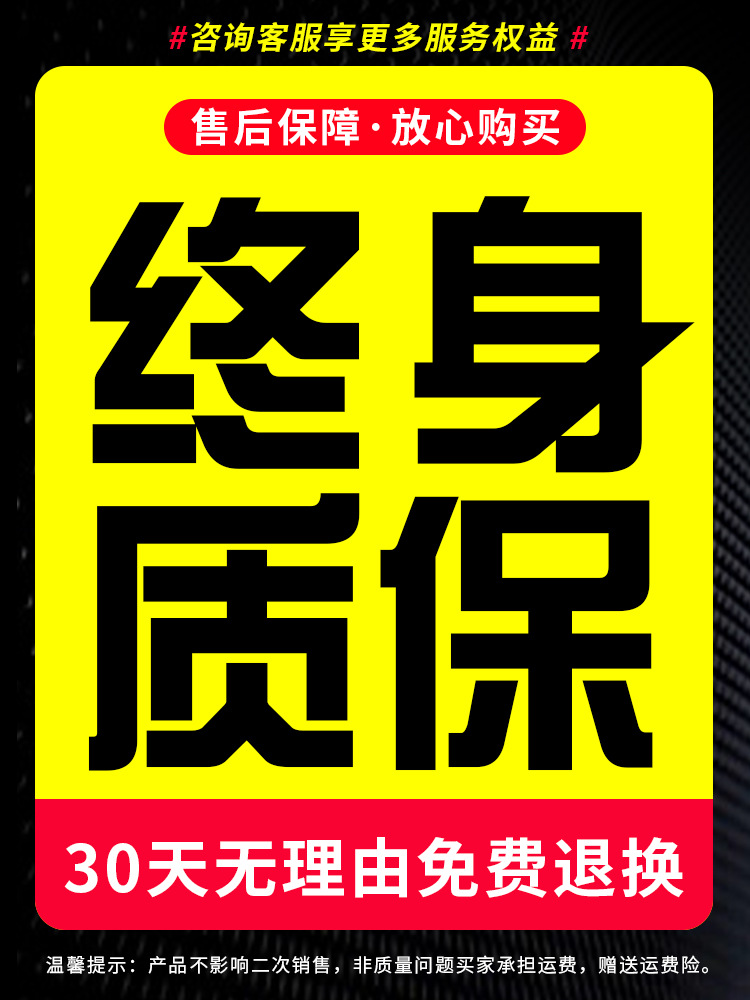 [평생보증, 환불불가] 걱정없는 쇼핑