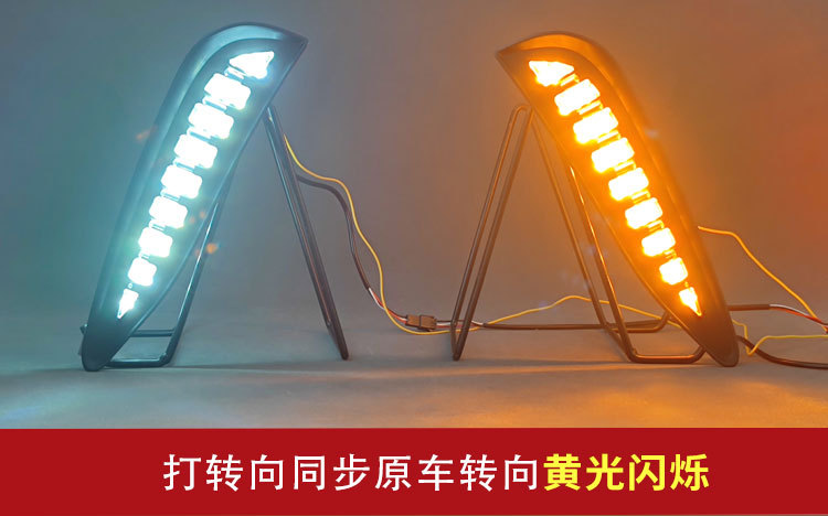 Suitable for 24-25 Models of Byd Qin L Dm-I Daytime Running Lights Modification Front Fog Light Frame Dedicated Led Driving Lights