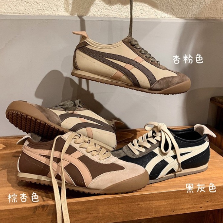 Autumn GAT shoes
