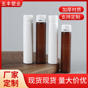 PP�ڷ�Һƿ��30mlҺ�w�͸ߜؽ��������zԭ�����ƿ�ڷ�Һ���bƿ