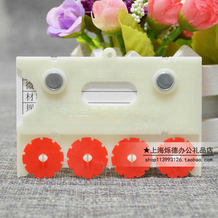 磁性材料卡 库房货架标签 强磁标牌 计数货位牌 仓库标识牌物料卡