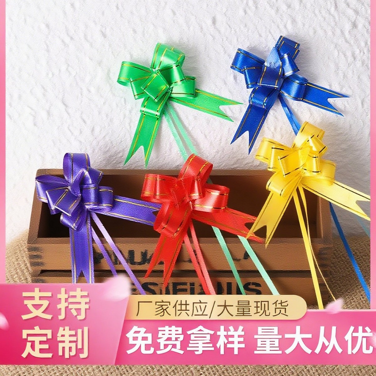 No.18 hand pull flower Christmas gift packaging tie flower wedding decoration holiday ribbon pull flower factory wholesale