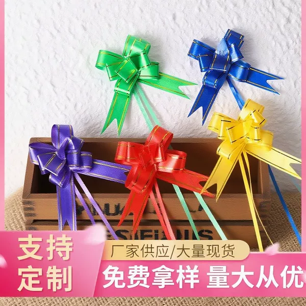 No.18 hand pull flower Christmas gift packaging tie flower wedding decoration holiday ribbon pull flower factory wholesale