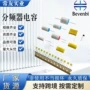 家居智能穿心轴向电容
