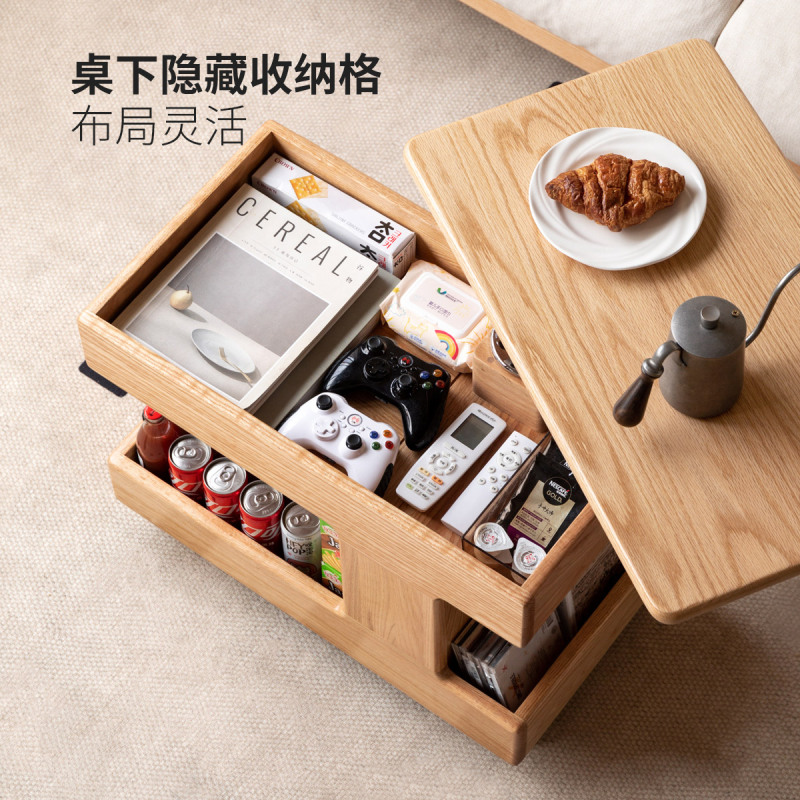 源氏木语实木可升降旋转边几客厅茶几橡木床边桌可移动沙发侧边桌|undefined
