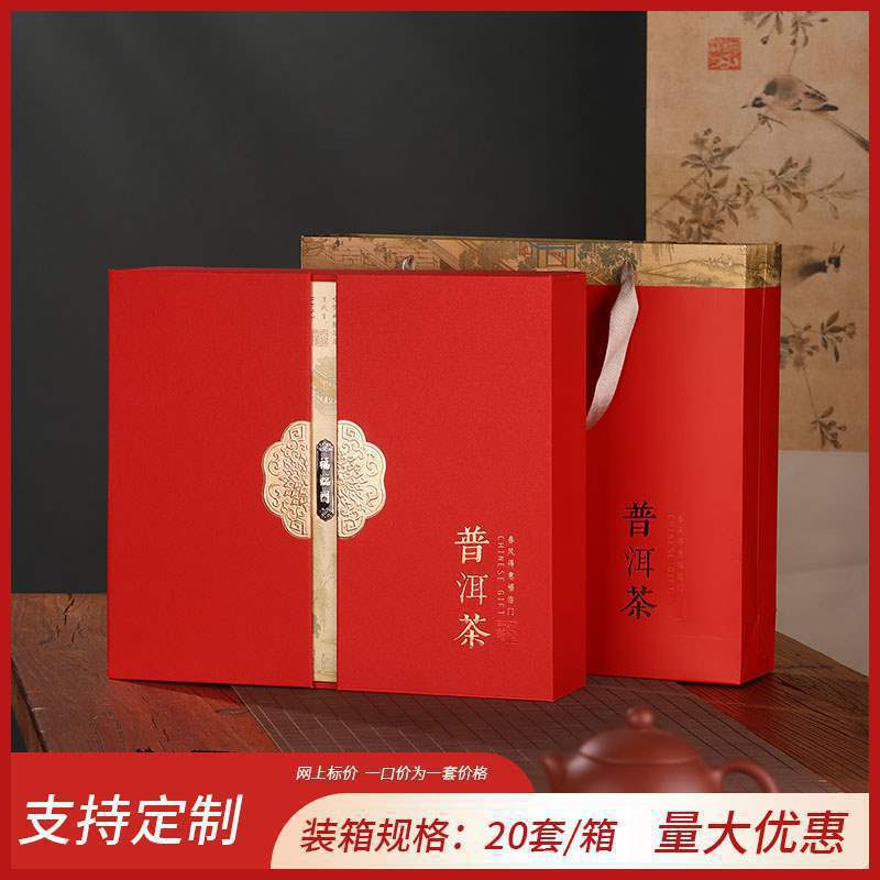 Fulinmen 더블 오픈 푸얼 차 레드/차 칼 포함