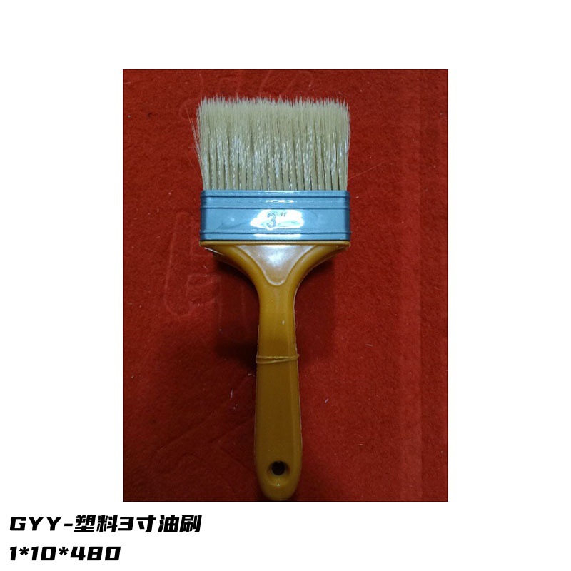 GYY 플라스틱 3 인치 오일 브러시