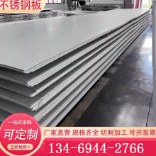 �����Lɳ�F؛304���P䓰��Ҏ���Rȫ�и�ӹ���D�� �Ʋ��P䓰�